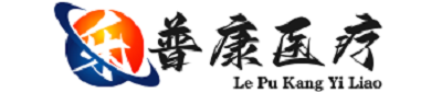 乐普康（天津）医疗器械科技有限公司